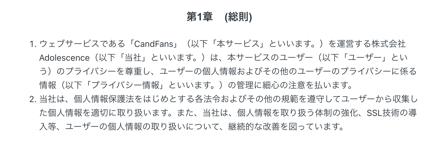 スクリーンショット 2023-11-30 18.39.35.png