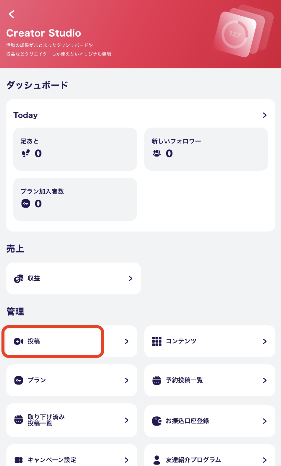 2024-12-11 16.51のイメージ.jpeg