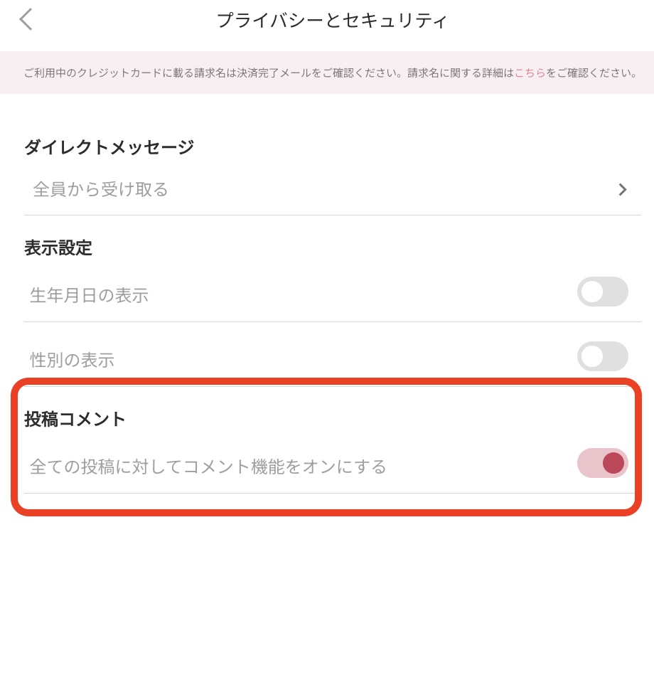2024-12-11 17.53のイメージ.jpeg