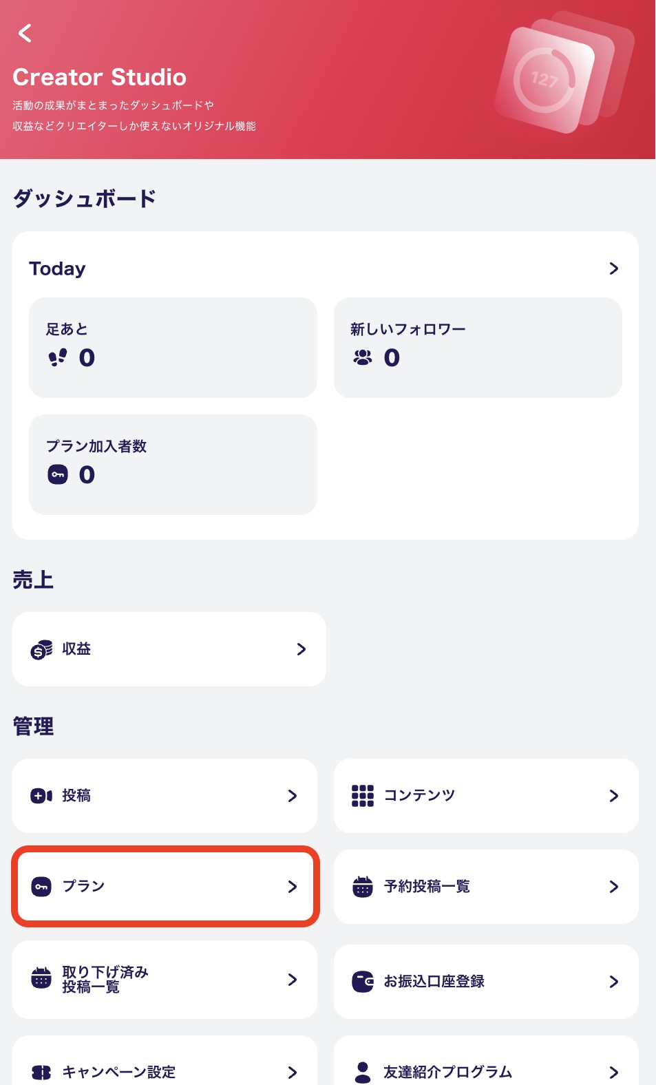 2024-12-12 12.27のイメージ.jpeg