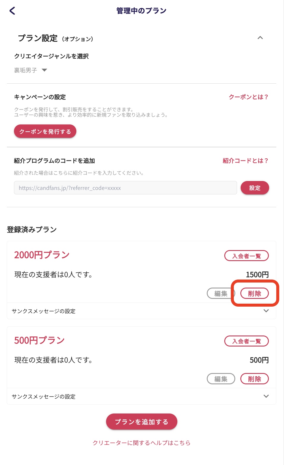 2024-12-12 12.41のイメージ.jpeg