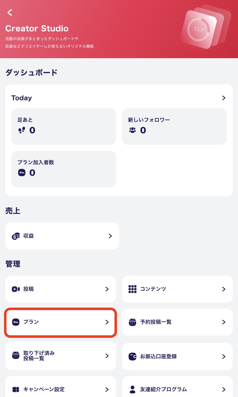 2024-12-12 12.38のイメージ.jpeg