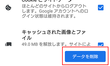 cookie_08.png