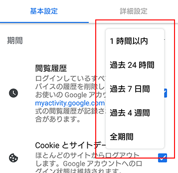 cookie_07.png