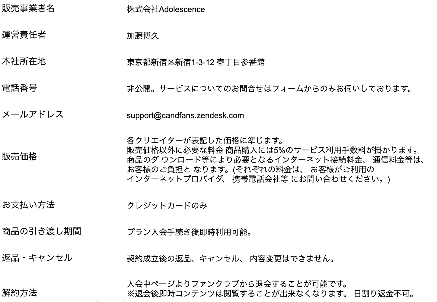 スクリーンショット 2025-03-07 18.30.32.png