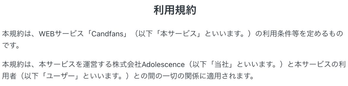 スクリーンショット 2025-06-27 14.59.49.png