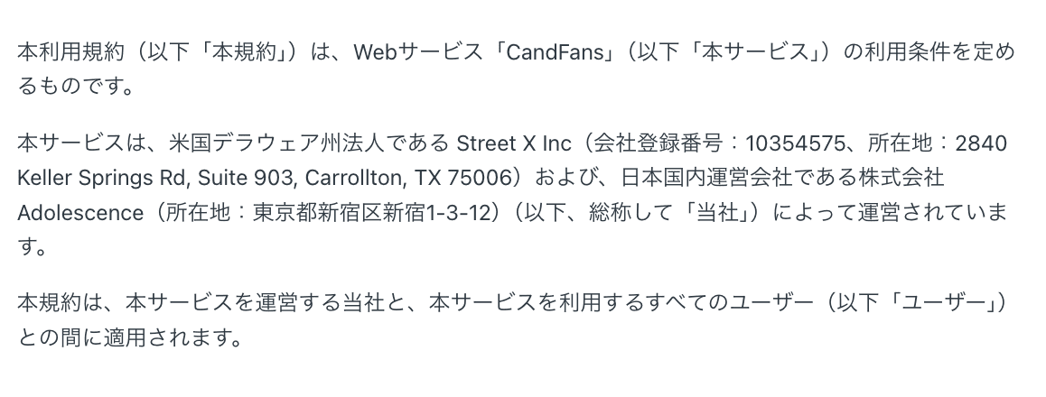 スクリーンショット 2026-05-21 16.06.38.png